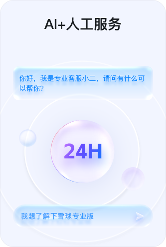 ai-manual-service
